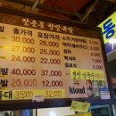 장충동한방족발 네이버블로그