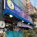 김명자굴국밥성안 이미지