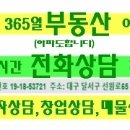 대보유