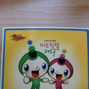 미소화원 이미지