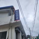 제일반점 네이버블로그
