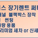 부경카서비스 이미지