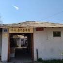 마옥막국수논가운데집 이미지