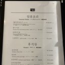 아우정