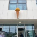 양평-양서-양서-02 | 양평 두물머리 근처 수제 아이스크림 젤라또 맛집 델레떼