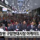현대시장 - 성남시분당구 | 현대시장