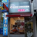기름을쪽뺀오븐치킨 네이버블로그