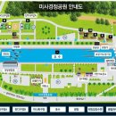 덕풍동 체육시설 이미지