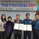 탑대성동 행정복지센터 이미지