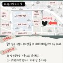 수암로190번길 이미지