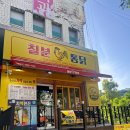 칠분통닭 두암점 | 옛날통닭 가성비 좋은 칠분통닭두암점