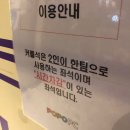 포포PC방 신림1호점 네이버블로그