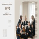 연주기획