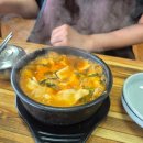 제미보쌈