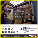 에스모터스㈜ 이미지