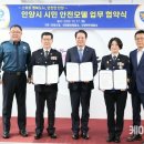 안양동안경찰서장 이미지