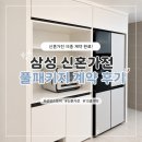 정수기하이마트광주점 | 삼성 AI 신혼가전 풀패키지 계약 후기｜15종을 여러 곳 견적 비교 끝에 삼성으로 결정한 이유