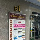 진해 용원 볼링장 ¨용원그랜드볼링장¨ 방문후기 영업시간·주차정보