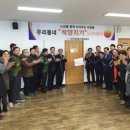 선주원남동행정복지센터 이미지