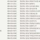 올리브영칠곡석적점