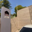 봉안당 화장실 | 서울 강아지 장례식장 21그램 사전답사 솔직 후기