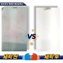 하단세탁소 이미지