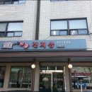 시골진지상 이미지