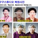 김포파주인삼농협 하나로마트 이미지