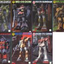 모빌 슈트 베리에이션(MOBILE SUIT VARIATION/MSV)