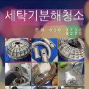 청소하는아빠들이뭉쳤다 이미지