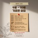 영리한스터디