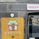 맘편한무인카페
