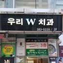 스타디온 범계점 네이버블로그