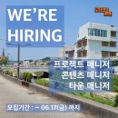 주식회사 퍼즐랩