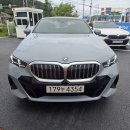 코오롱모터스(주) BMW강릉서비스센터 | BMW 530e xDrive M Sport 역대급 할인! 영동권 고객님들이 강릉 박과장에게 꼭 사야 하는 이유 (제원...