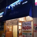 장인국수 이미지