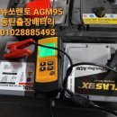 유동밧데리 이미지