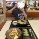 나드리 인천공항점