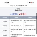 수메디케어의원 이미지