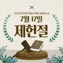 서라벌정형외과의원 이미지