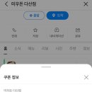대박생갈비 네이버블로그