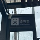광산-평동-광산-53 | [광주/평동] 광주 애호박 찌개 추천! “명화식육식당” 평일 후기!!!
