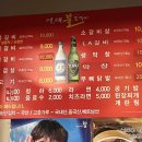 영대불쪽갈비 이미지