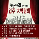 한솔어린이공원 내 이미지