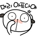 진보고등학교 이미지