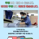 동방재활근로복지관 이미지