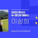 온천천시민공원 관리사무소 이미지
