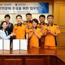 강서소방서 이미지