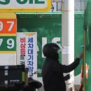 대중주유소 이미지