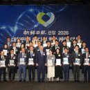 로뎀요양병원 | 로뎀요양병원, ‘2026 대한민국 메디컬 헬스케어 대상’ 3회 연속 수상